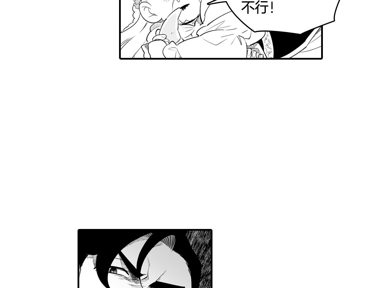 第5话 无理取闹57