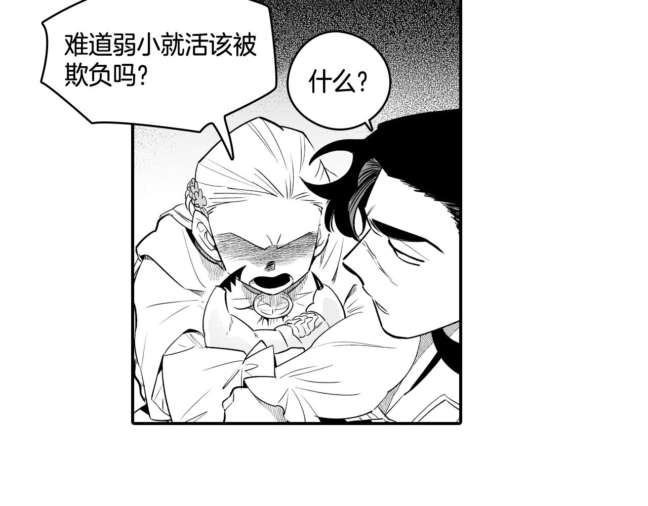 第5话 无理取闹63