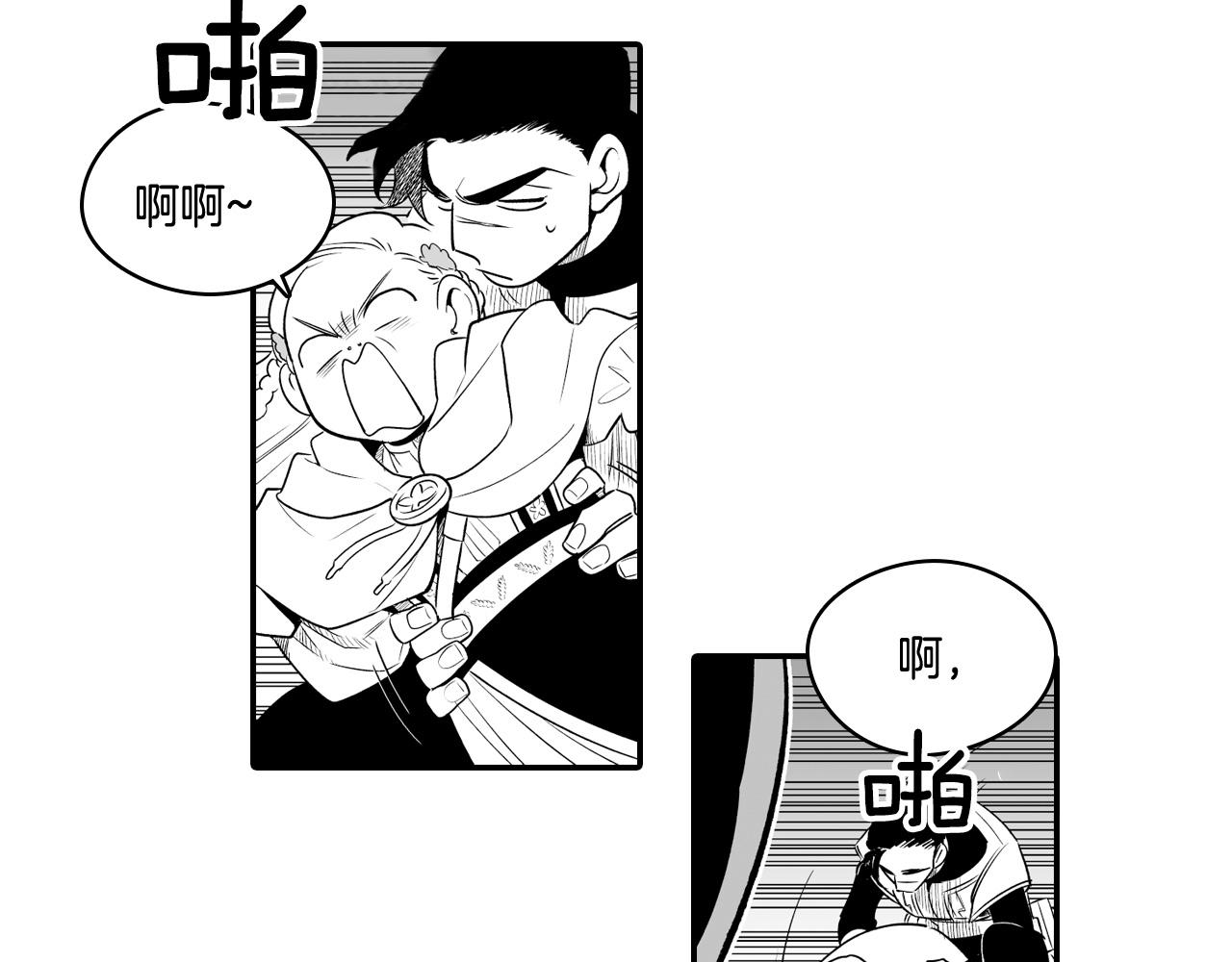 第5话 无理取闹71