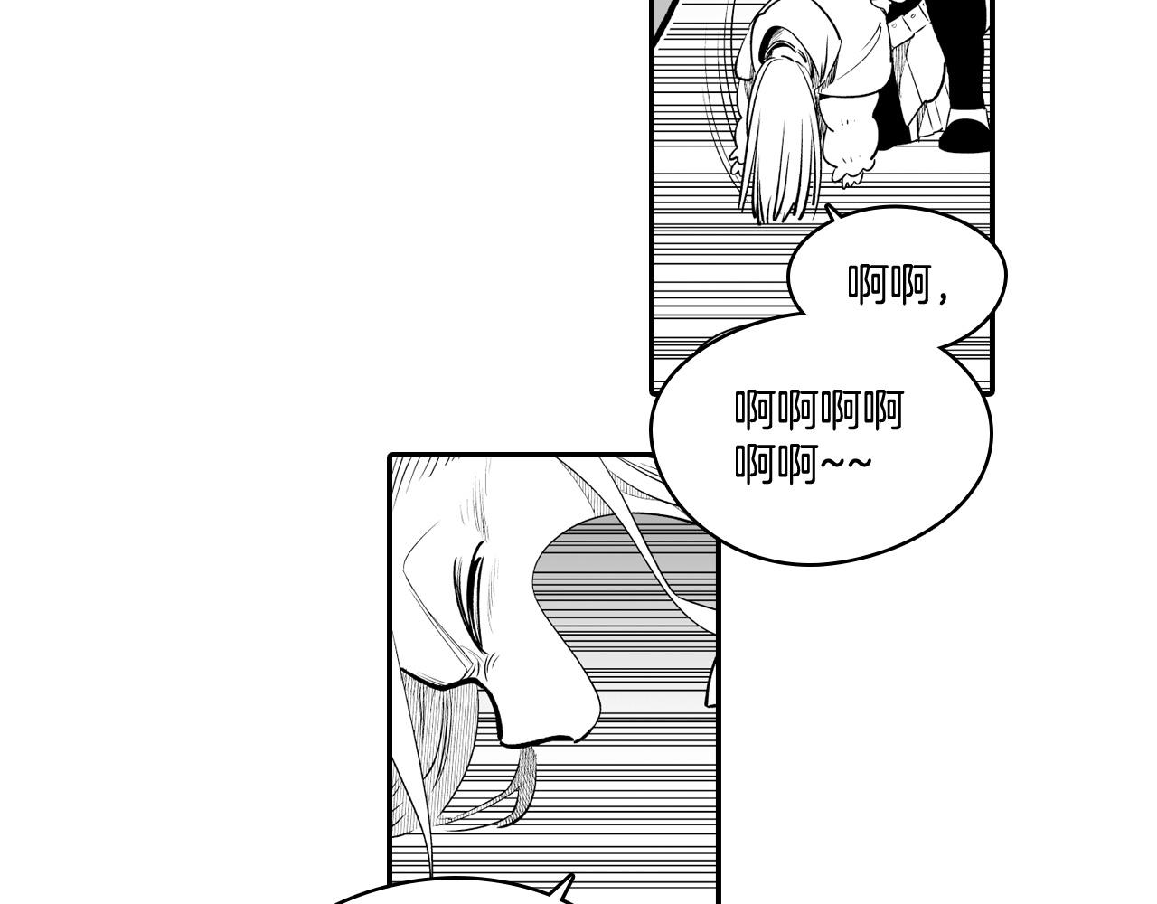 第5话 无理取闹72