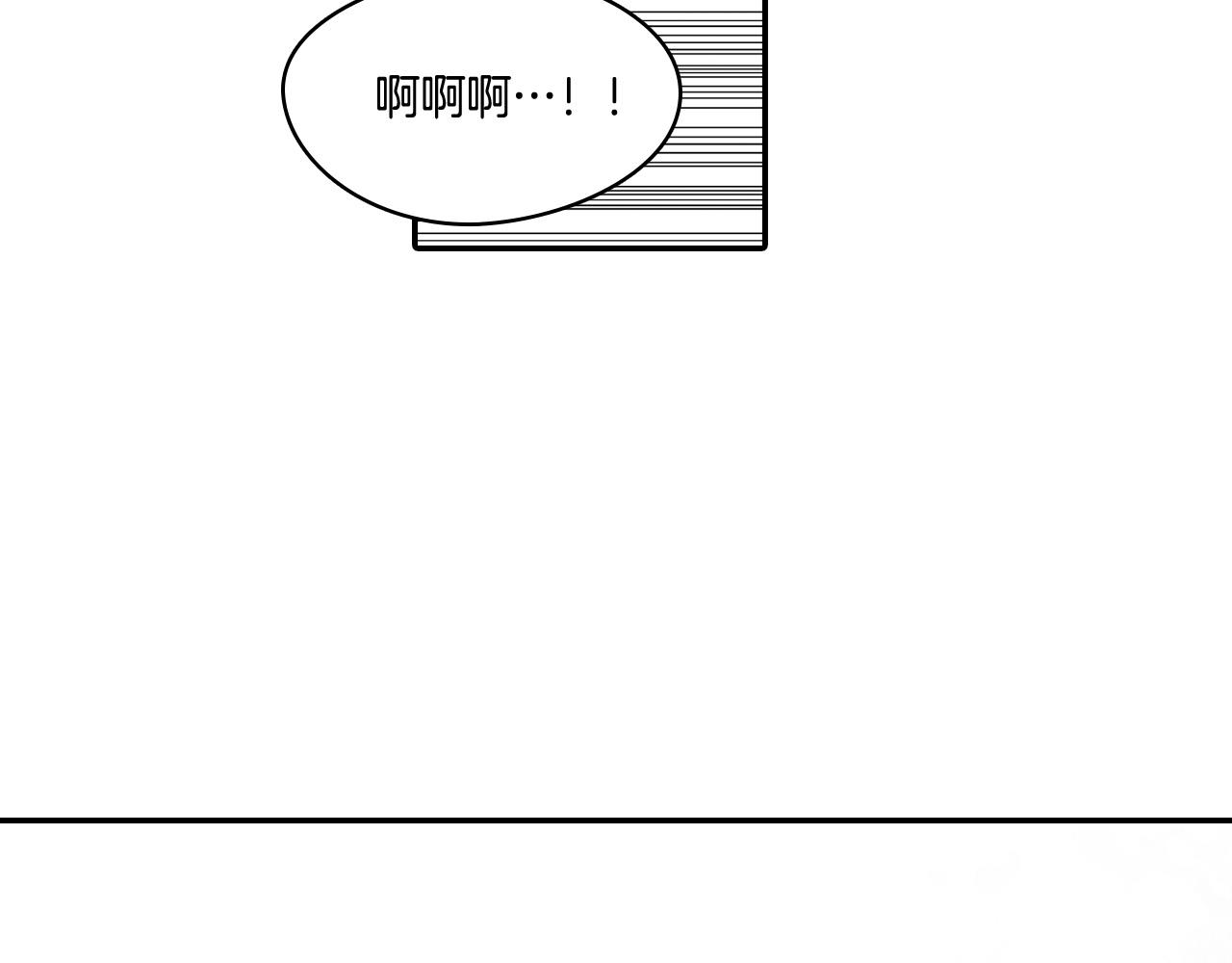 第5话 无理取闹73