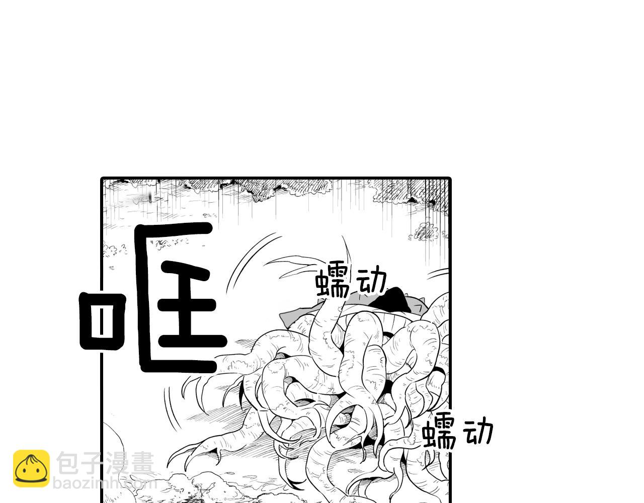 第5话 无理取闹79