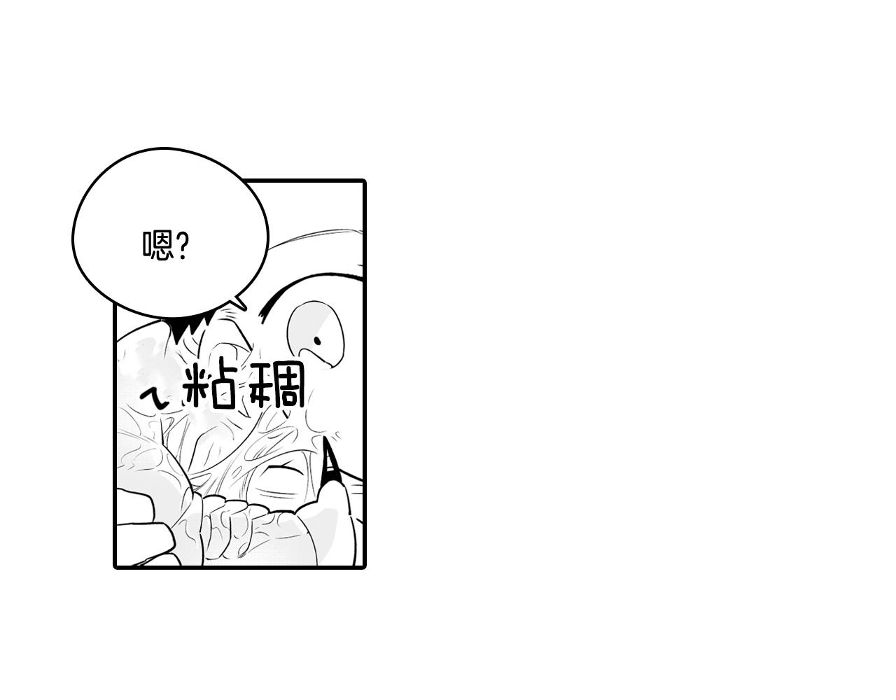 第5话 无理取闹8