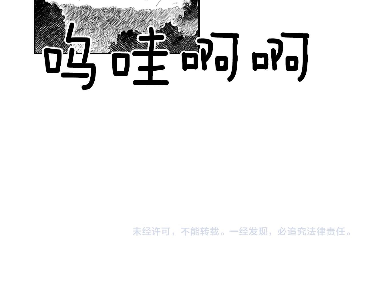 第5话 无理取闹83