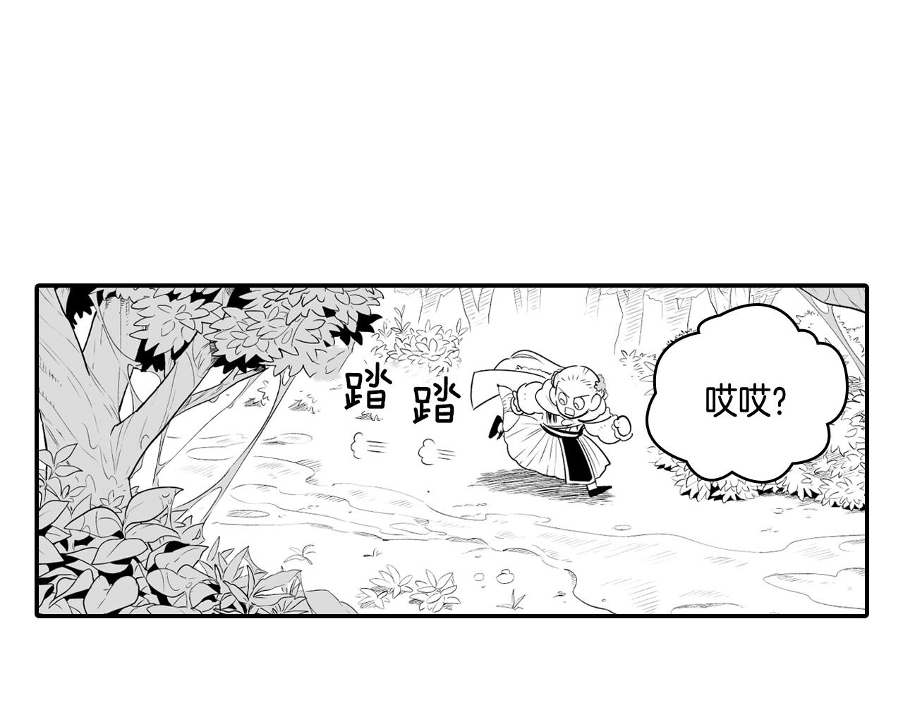 第5话 无理取闹9