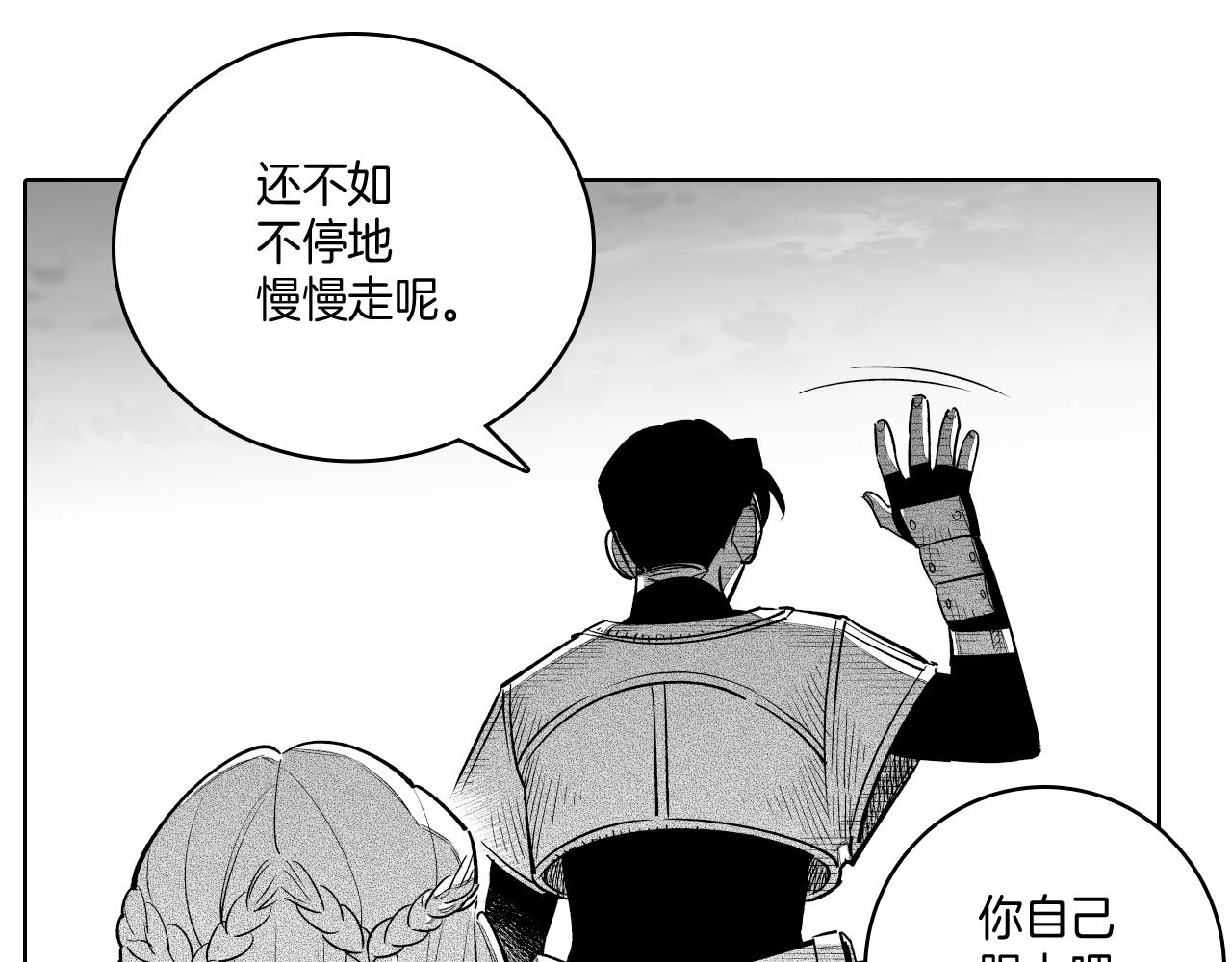 第7话 流浪的贵族11