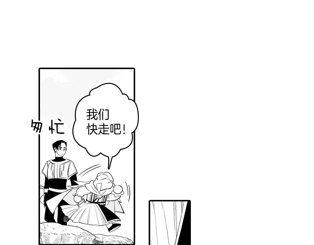 第7话 流浪的贵族26