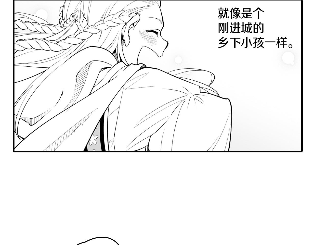 第7话 流浪的贵族35