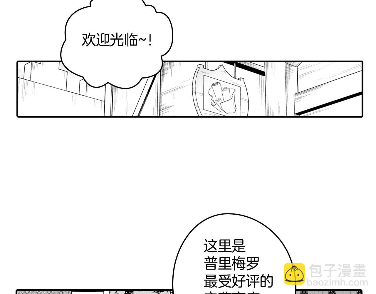 第7话 流浪的贵族36