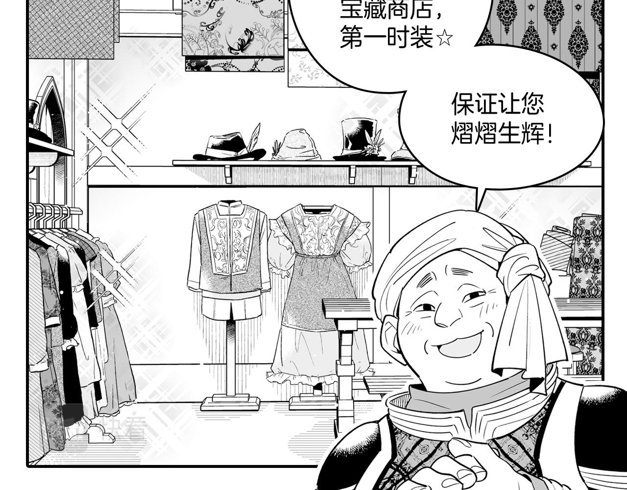 第7话 流浪的贵族37