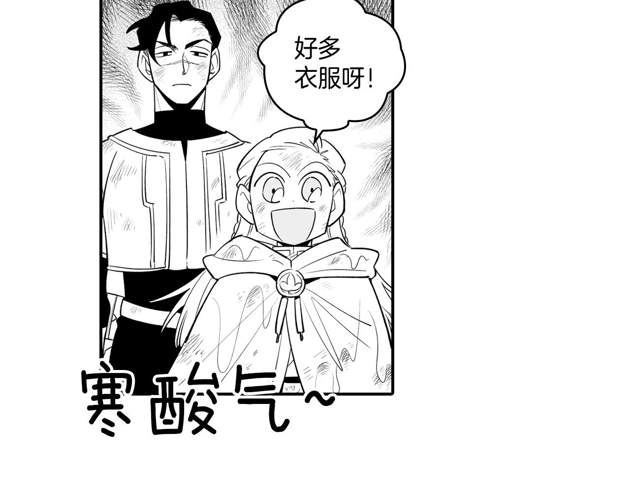 第7话 流浪的贵族39
