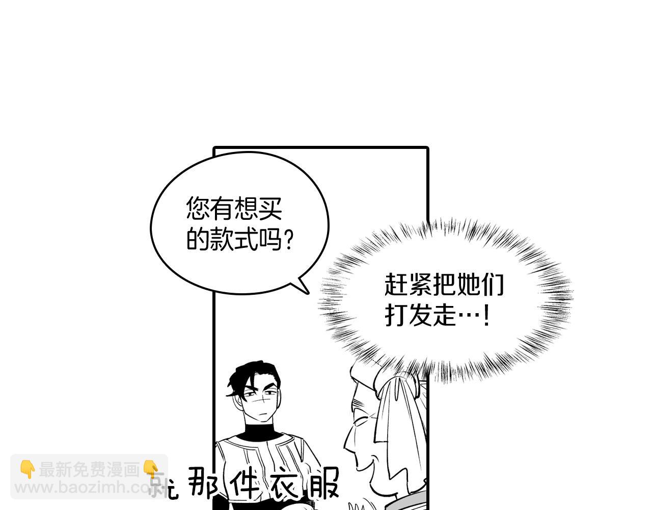 第7话 流浪的贵族45
