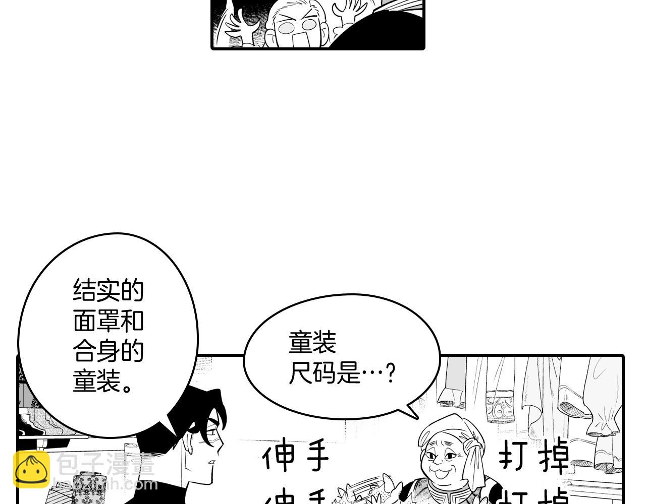 第7话 流浪的贵族50