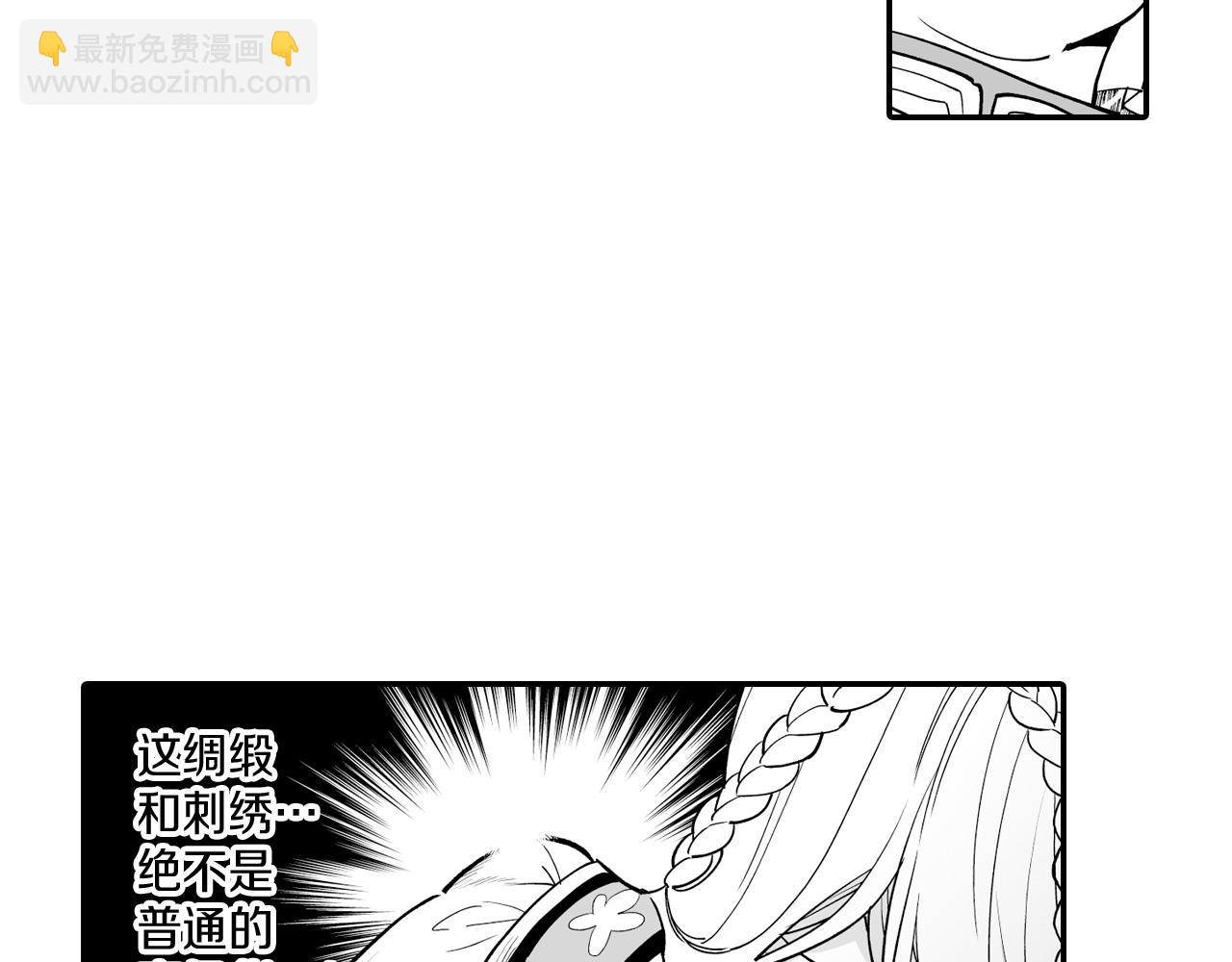 第7话 流浪的贵族55