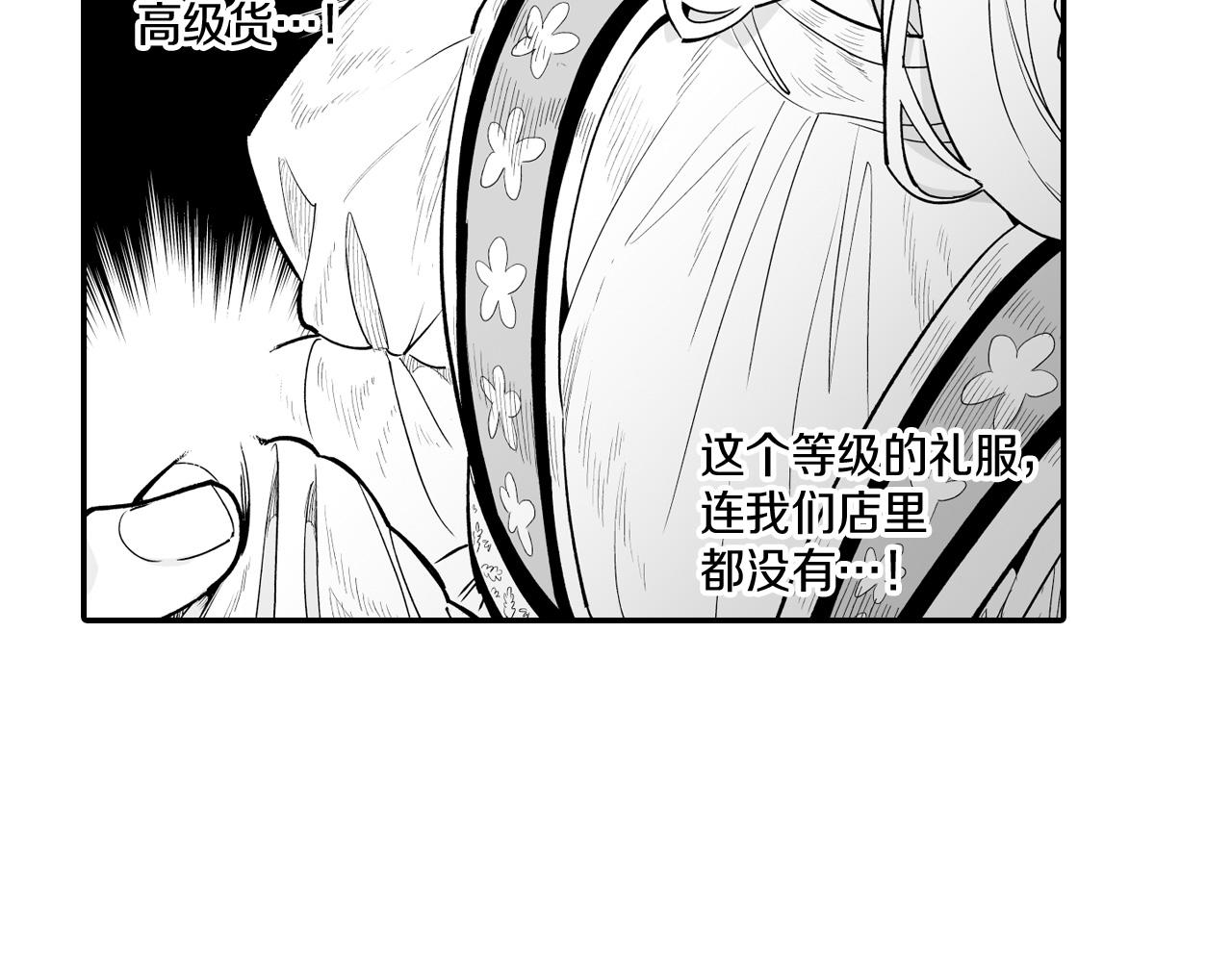 第7话 流浪的贵族56