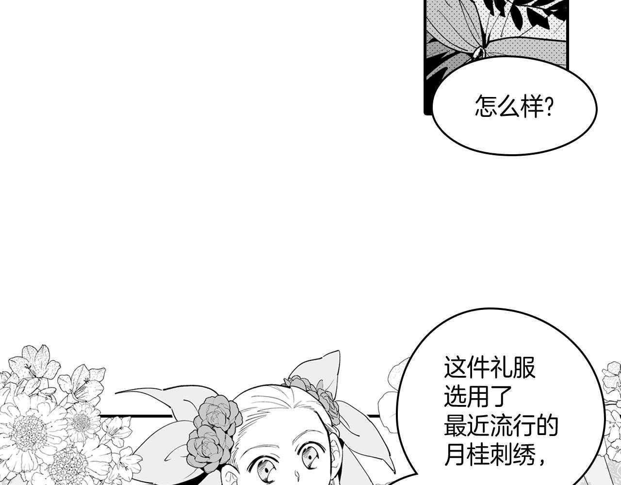 第7话 流浪的贵族60