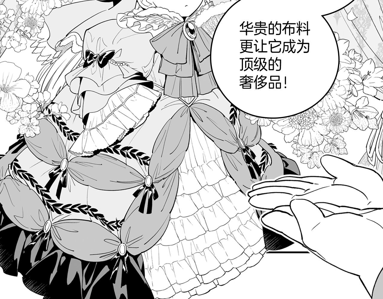 第7话 流浪的贵族61