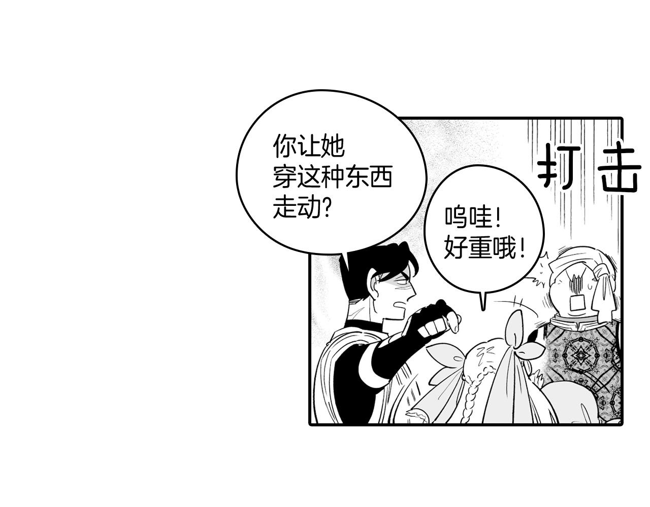 第7话 流浪的贵族65