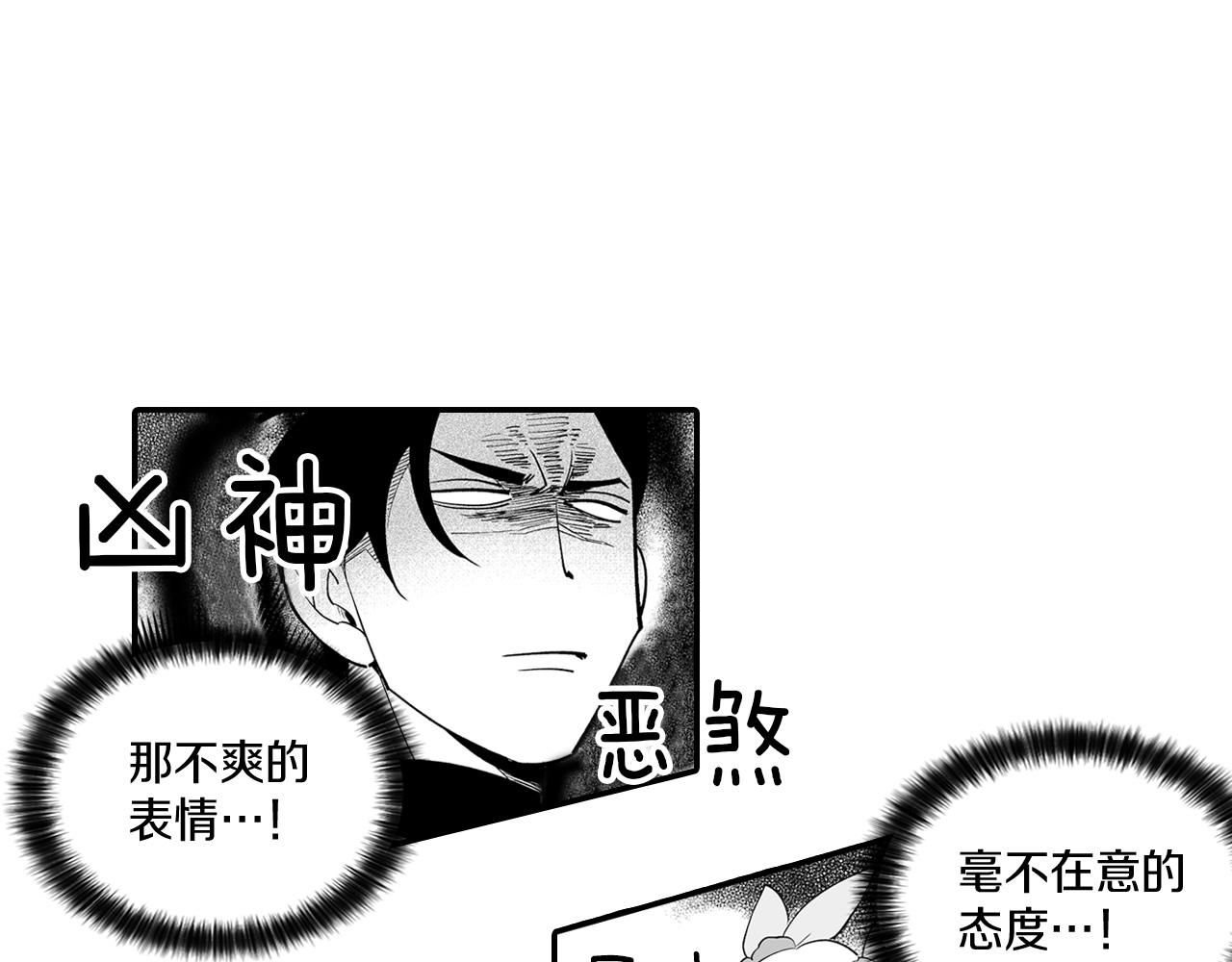第7话 流浪的贵族66