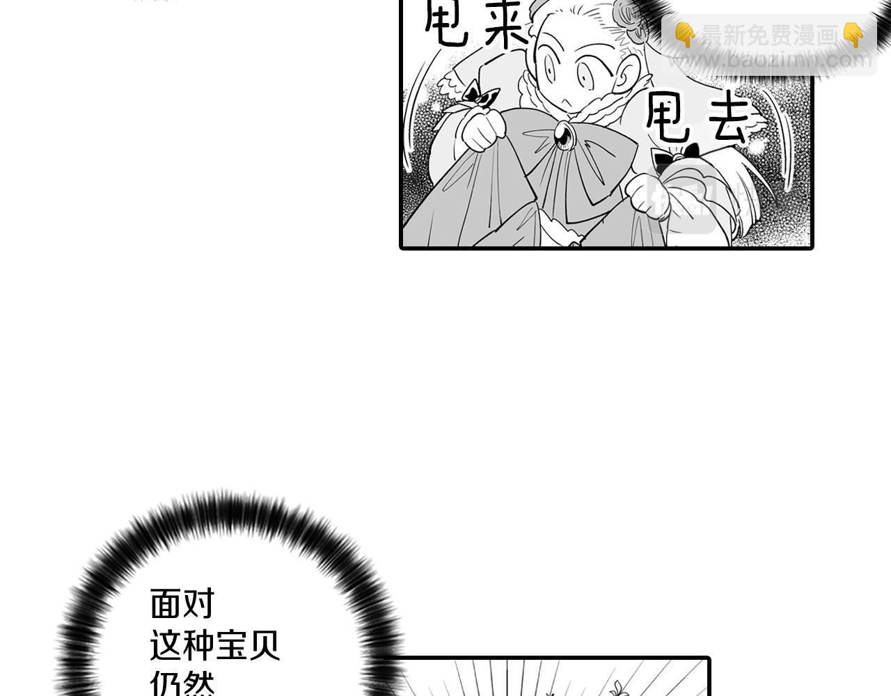 第7话 流浪的贵族67