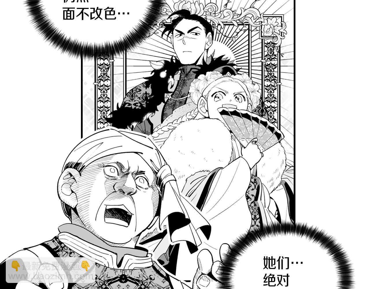 第7话 流浪的贵族68