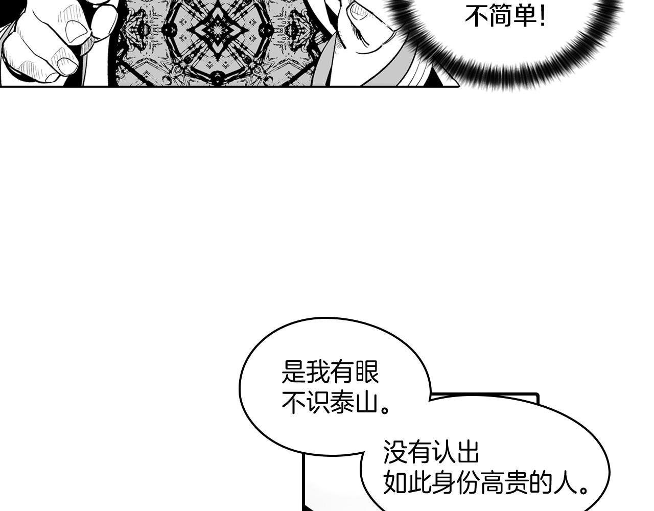 第7话 流浪的贵族69