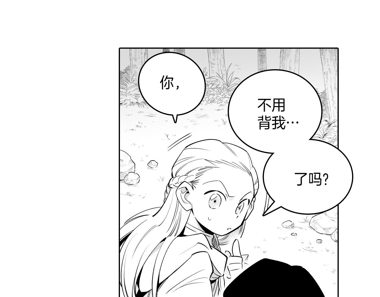 第7话 流浪的贵族7