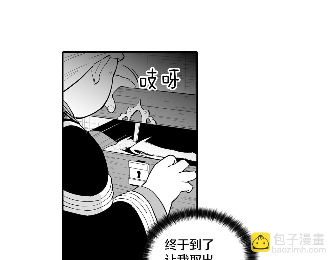 第7话 流浪的贵族71