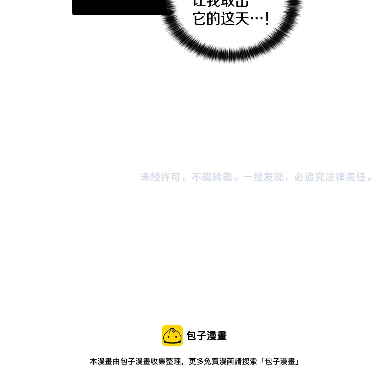 第7话 流浪的贵族72