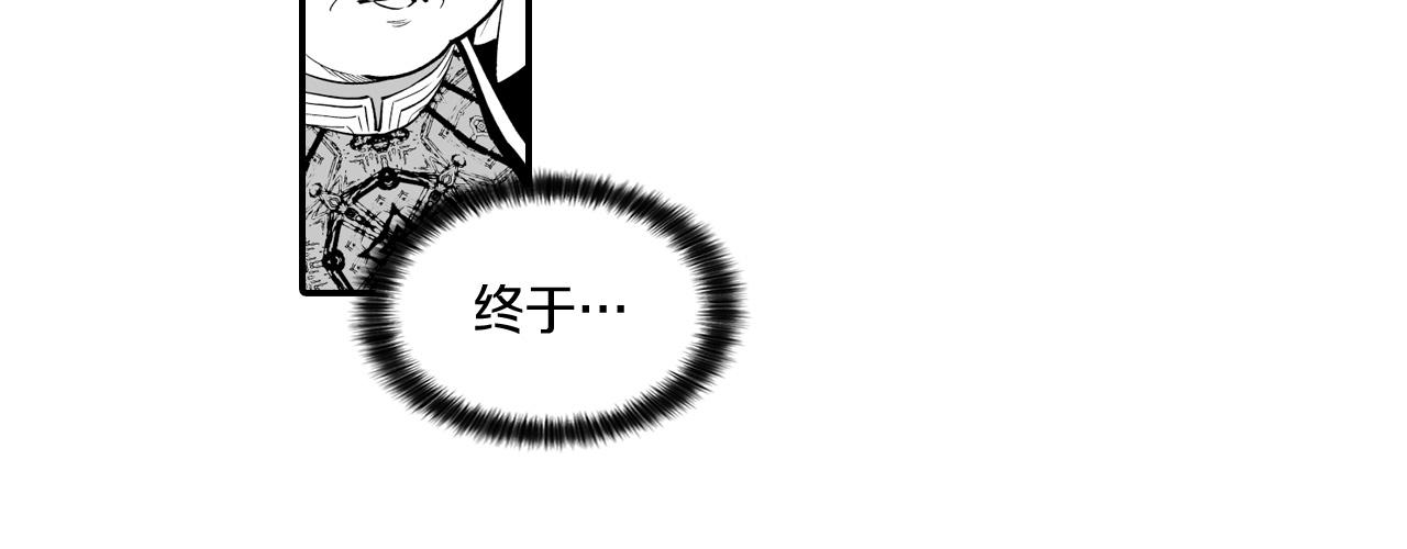第8话 自力更生10