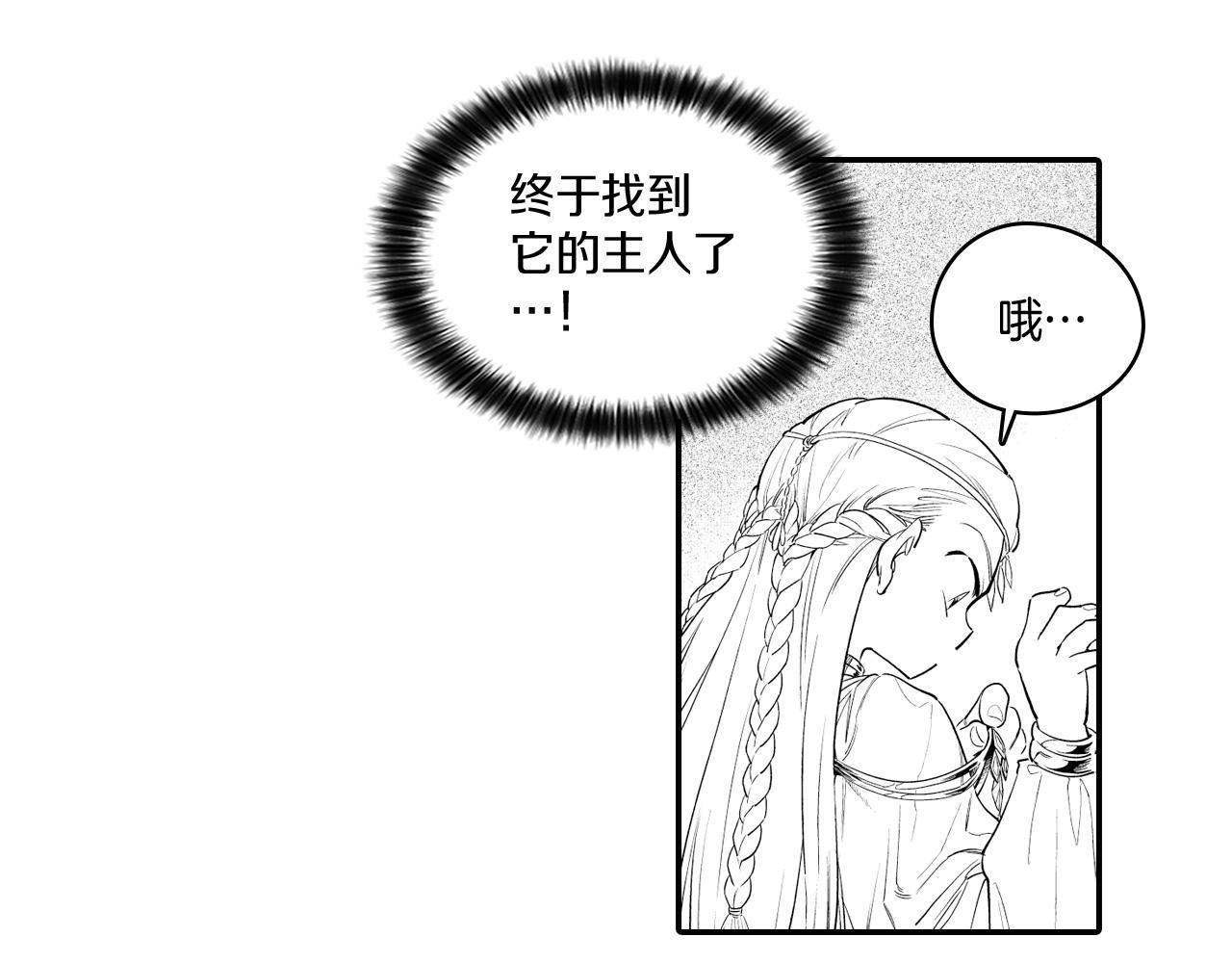 第8话 自力更生11