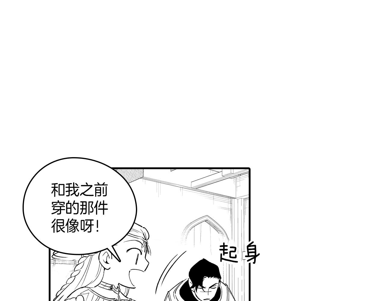 第8话 自力更生12