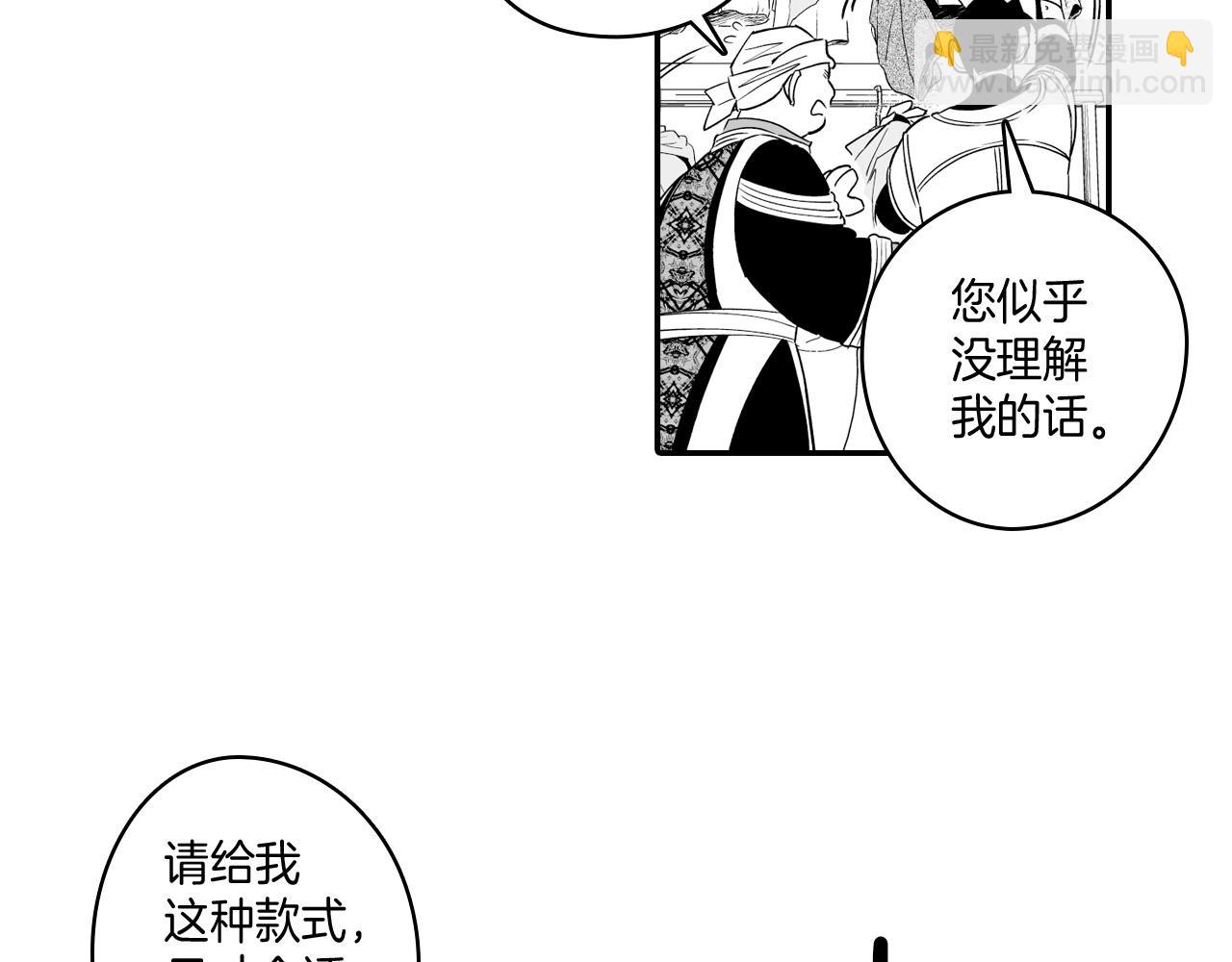 第8话 自力更生14