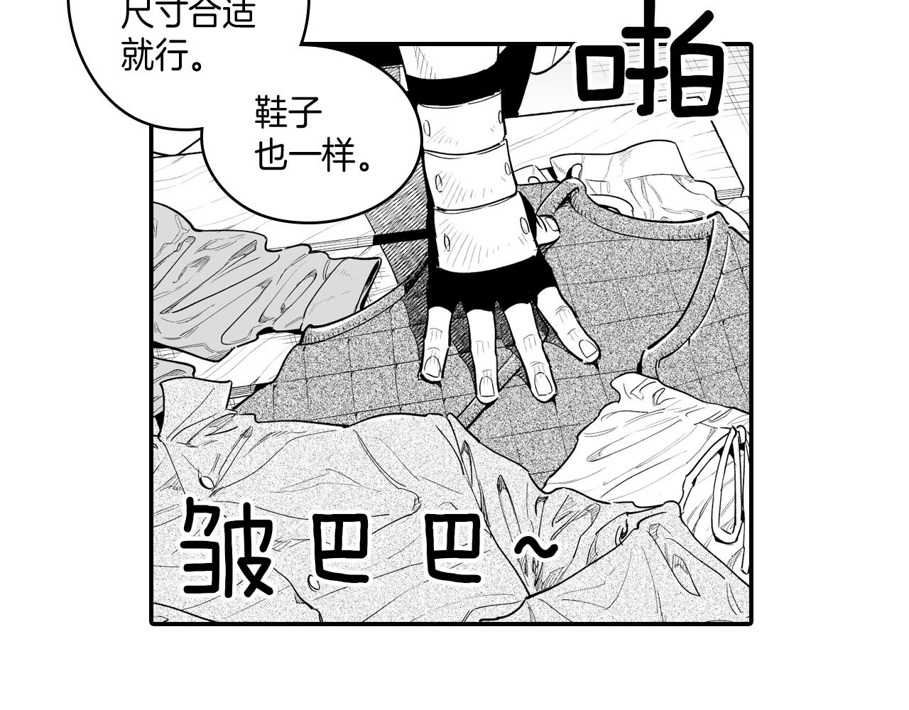 第8话 自力更生15