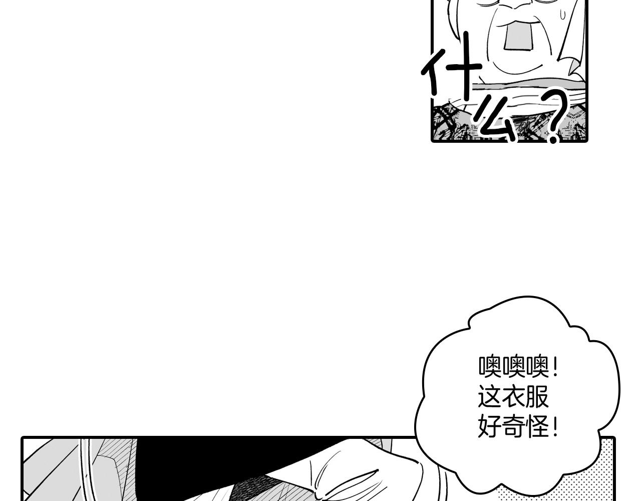 第8话 自力更生17
