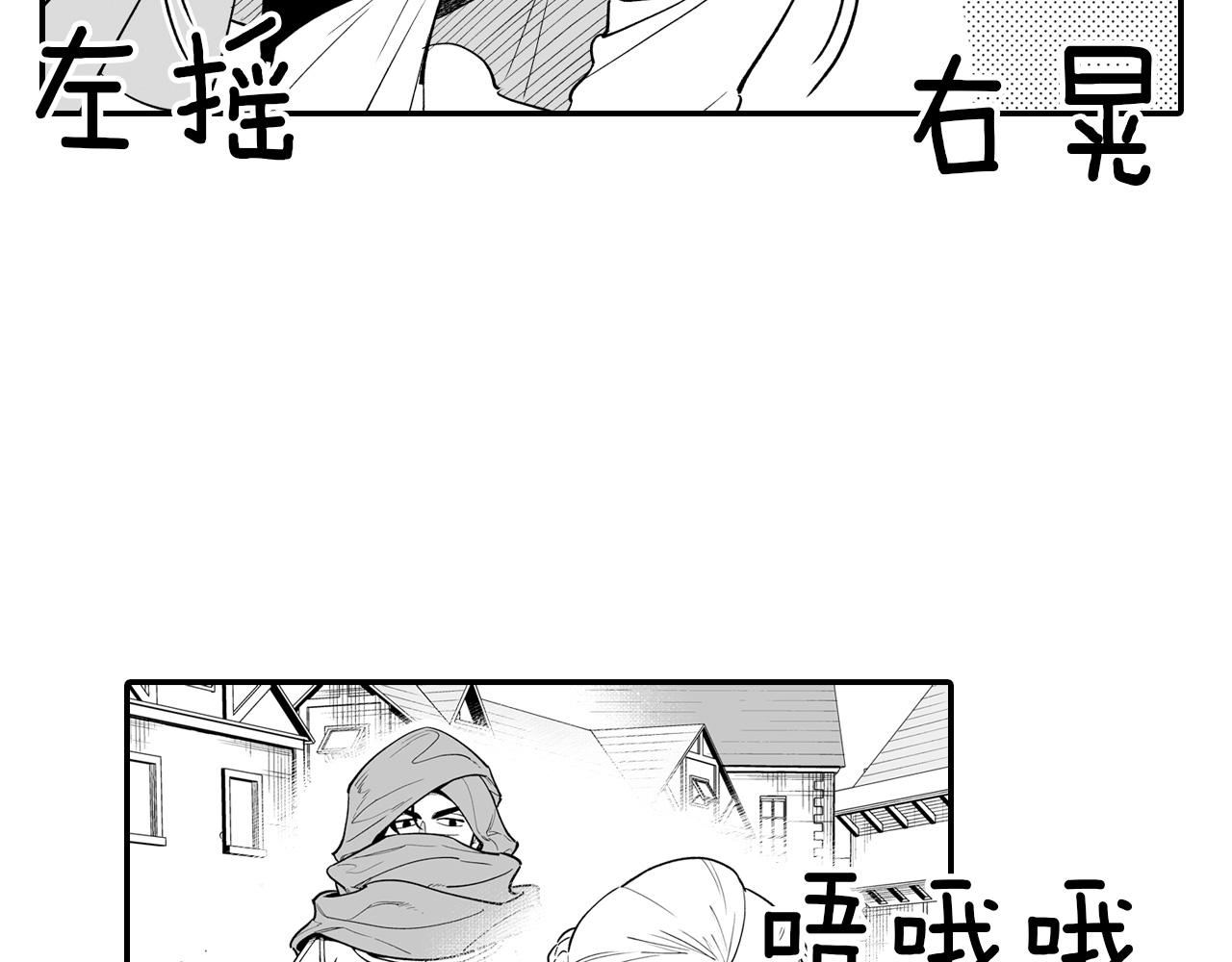 第8话 自力更生18