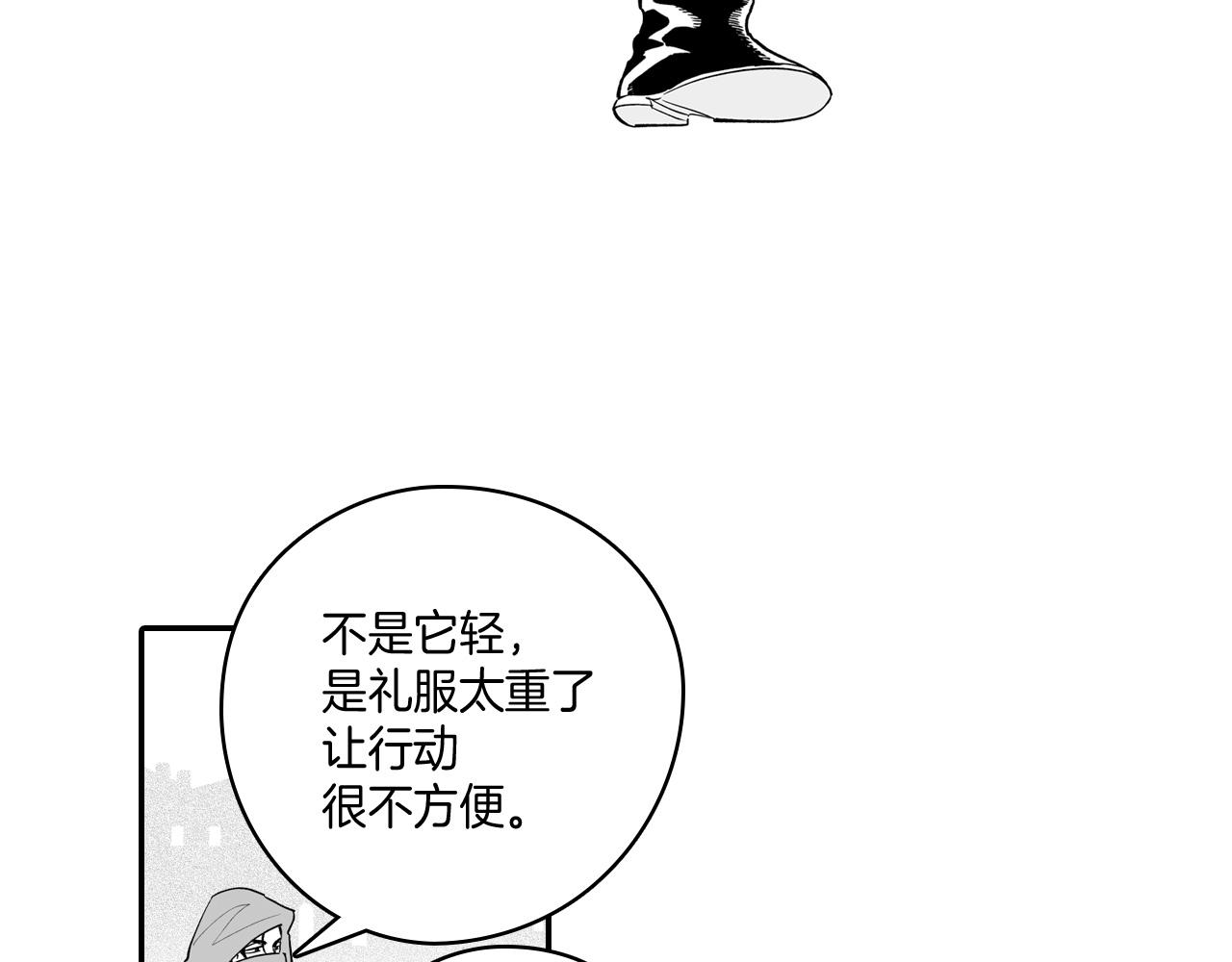 第8话 自力更生20