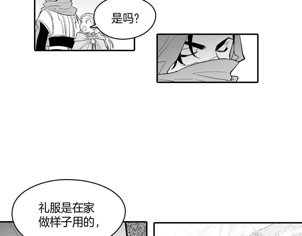 第8话 自力更生21