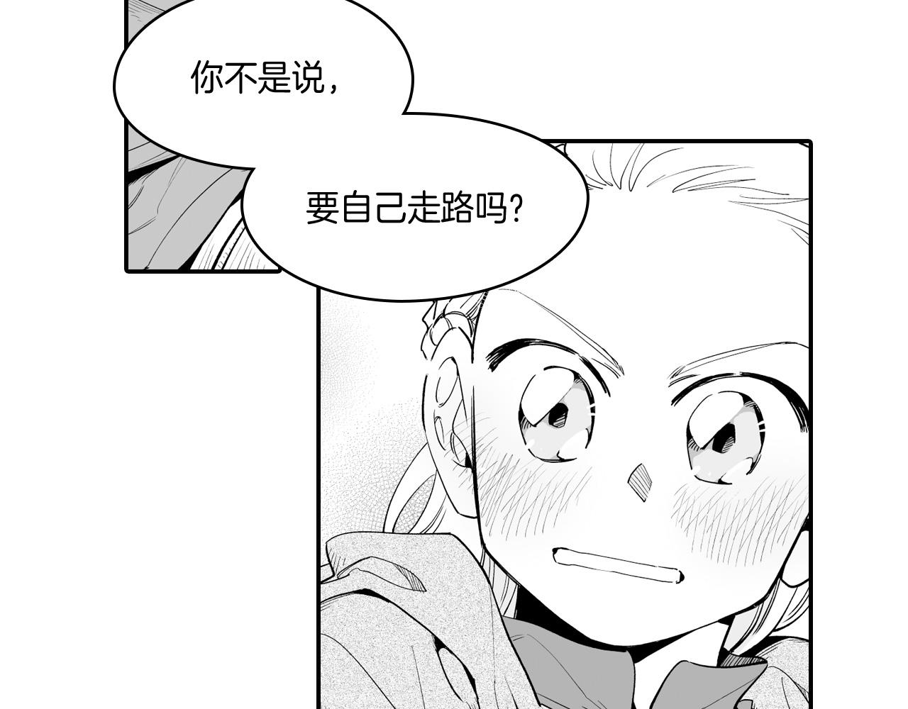 第8话 自力更生24