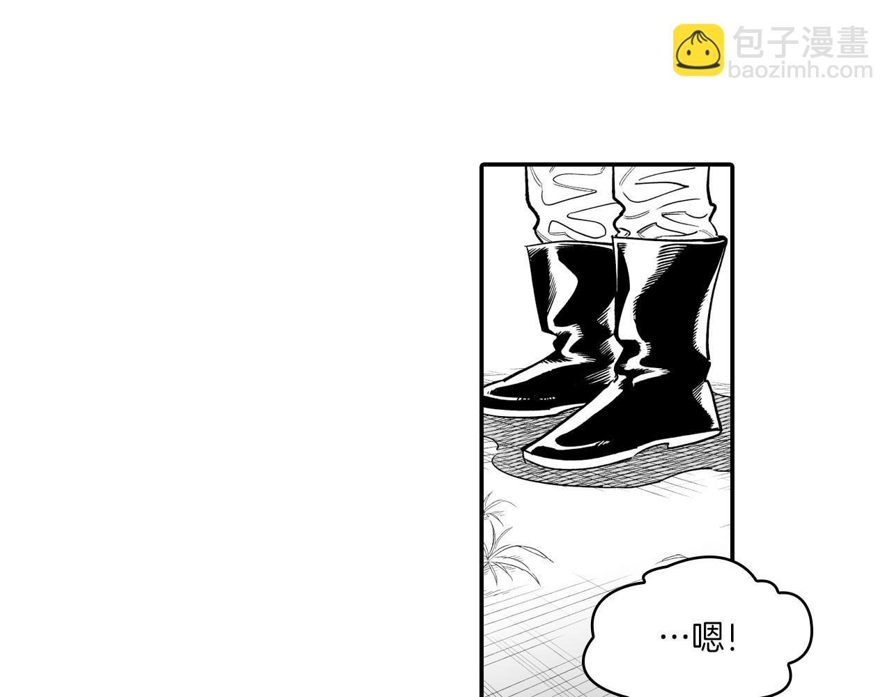 第8话 自力更生26