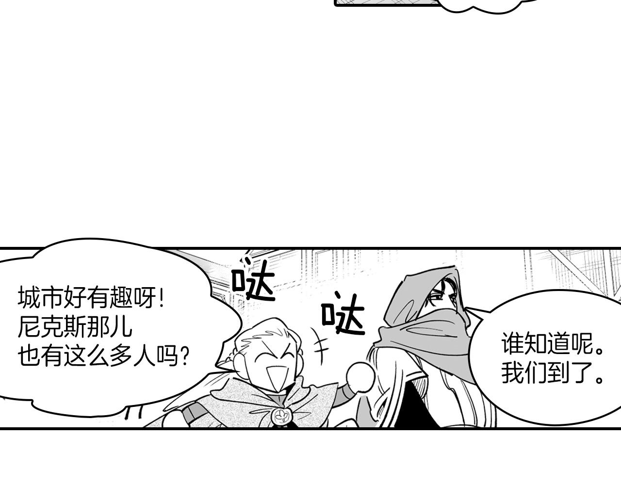 第8话 自力更生27
