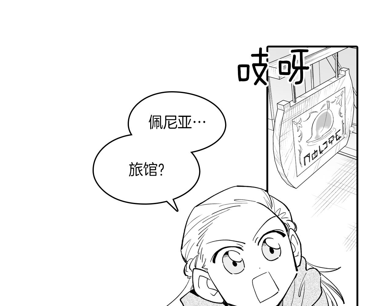 第8话 自力更生30