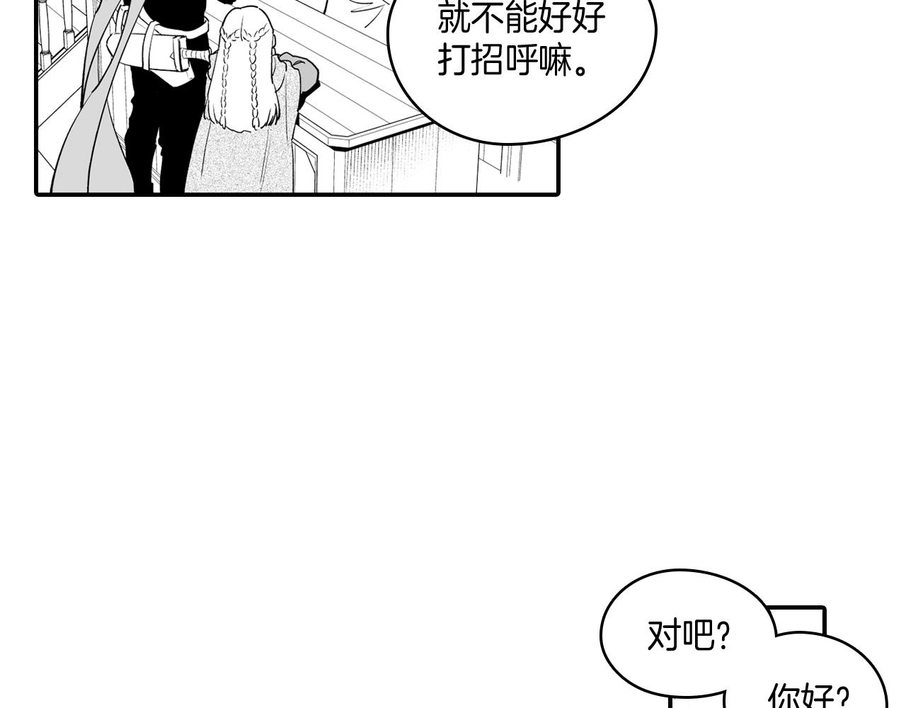 第8话 自力更生36