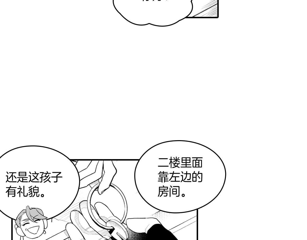 第8话 自力更生38