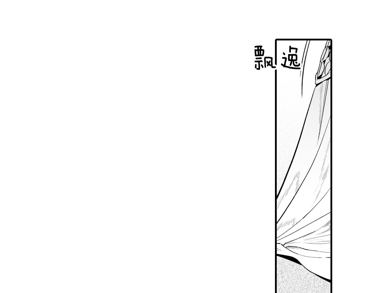 第8话 自力更生4