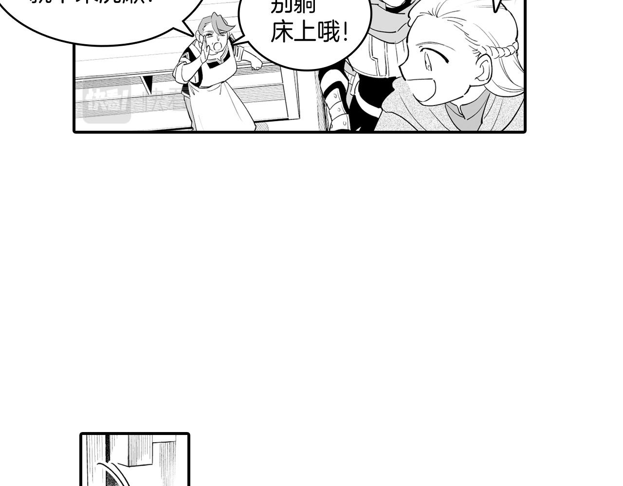 第8话 自力更生41