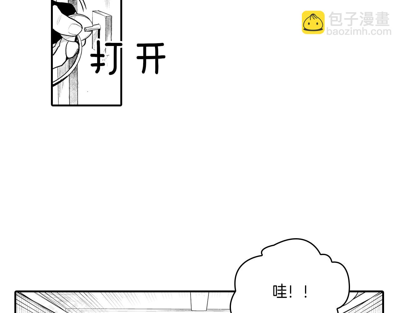 第8话 自力更生42