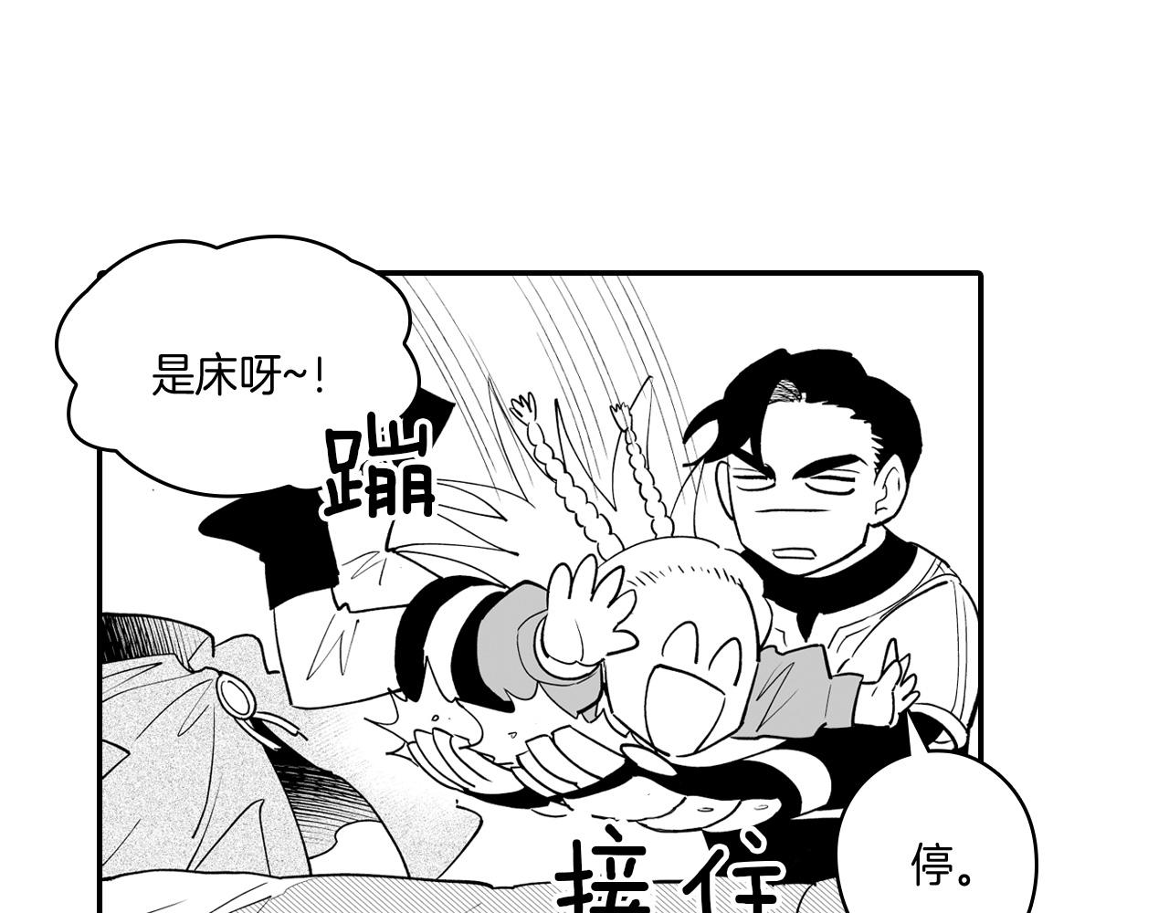 第8话 自力更生44