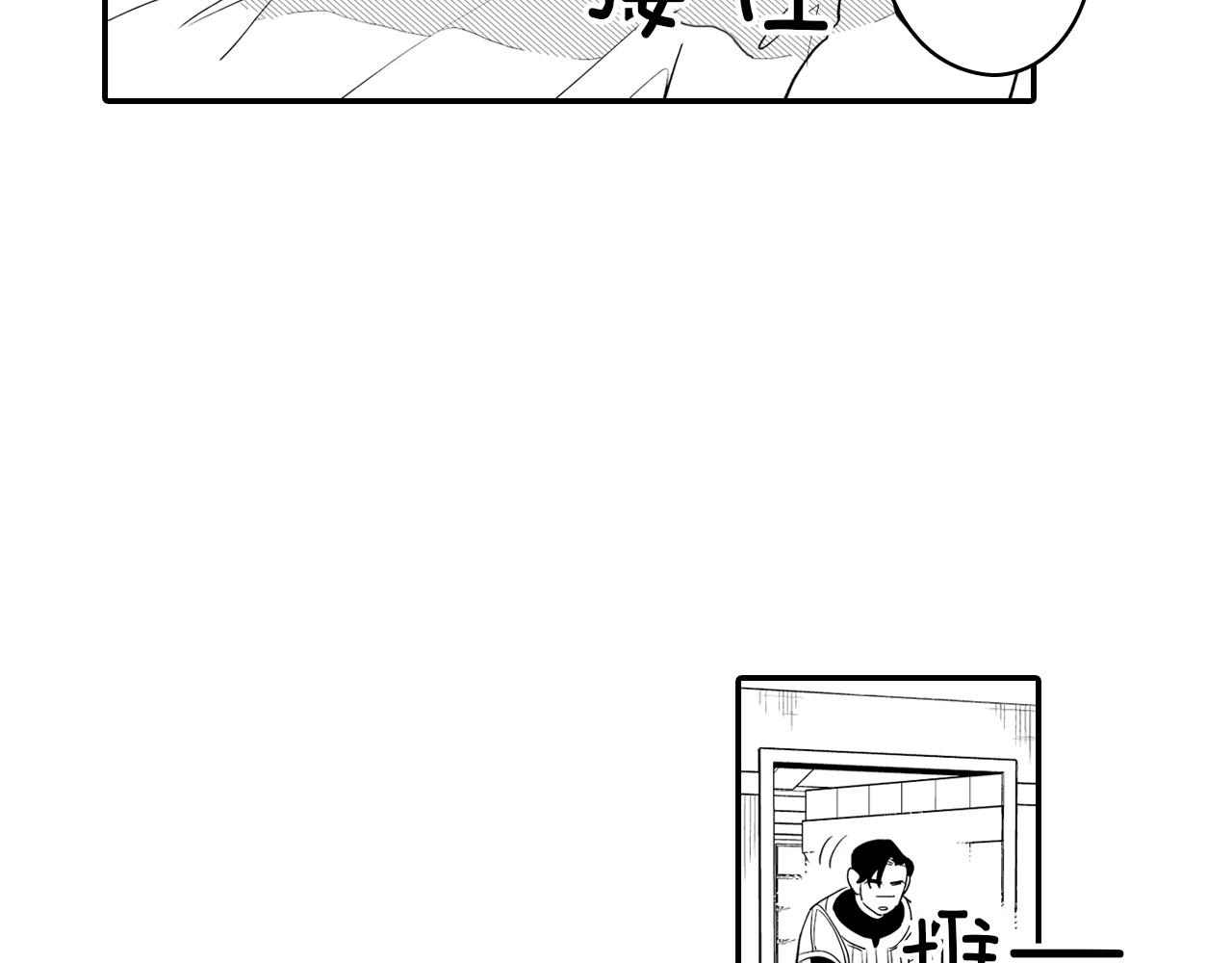 第8话 自力更生45