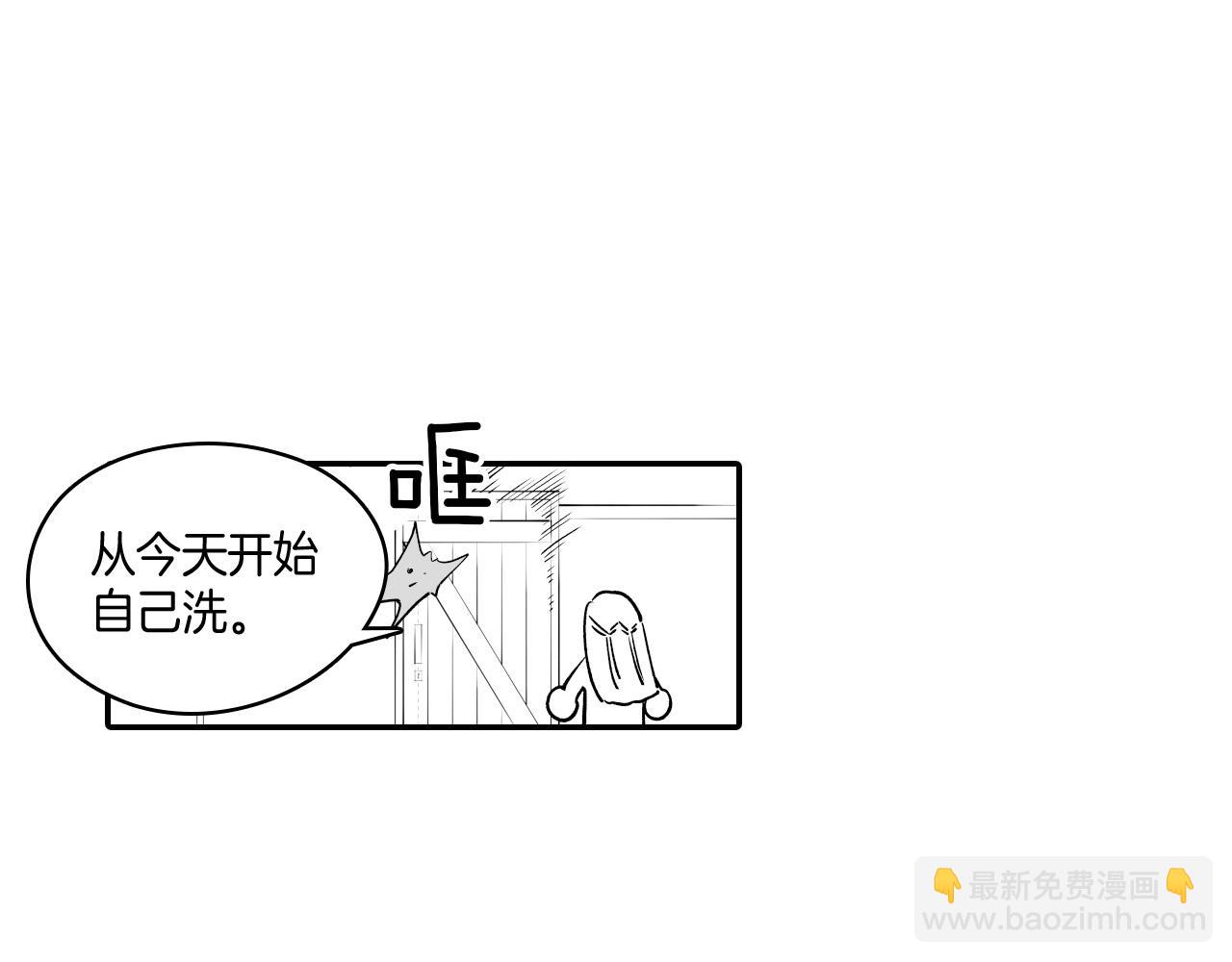 第8话 自力更生48